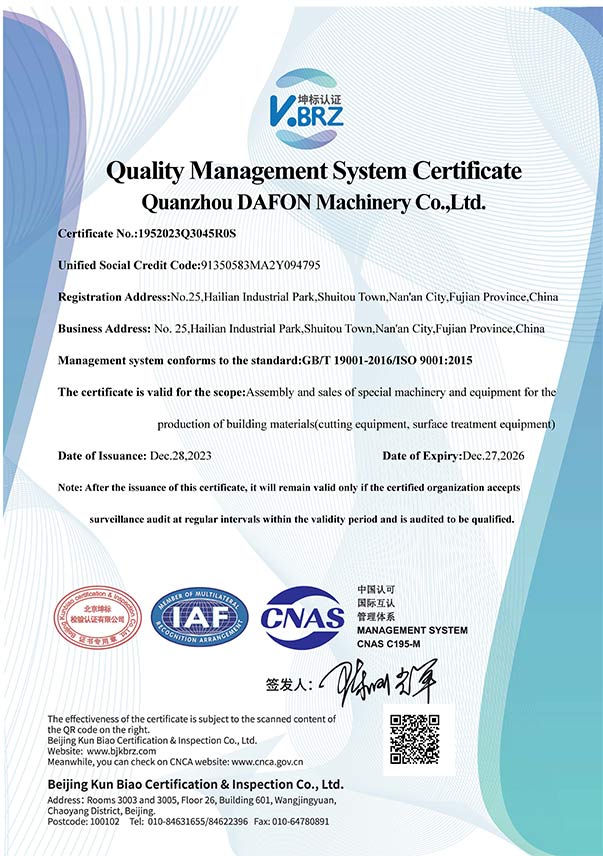 Dafon QMSC certification